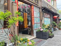 -老外街