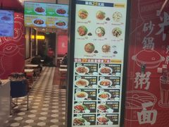 门面-百事佳烧鸭牛腩(上海虹桥站店)