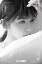 -Mregina 美人纪摄影(样片研发中心)