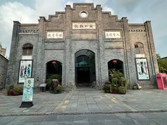 -安仁古镇
