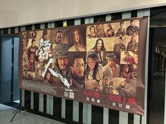 -万达影城(番禺万达广场店)