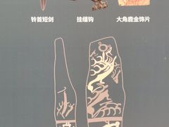 -鄂尔多斯青铜器博物馆