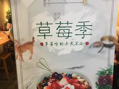 -宝珠奶酪(闵行仲盛店)