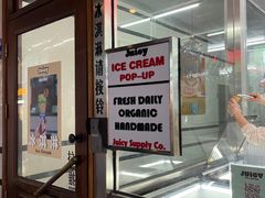 -Juicy Bakery(大学路店)