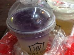 -厝内小眷村(天河南一路店)