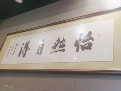 -茶叁酒肆·楚味江湖(菱角湖店)