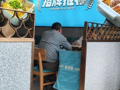 -半天妖烤鱼(方庄店)