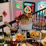 海椒市一串三吃🔥刨冰配串串好吃哭‼️