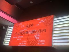 -白仁仔· 活烤海鲜 宵夜(豫园店)