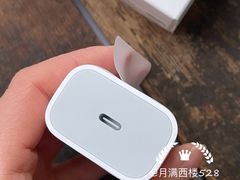 -Apple零售店(成都太古里店)