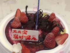 -好利来(新宜白店)