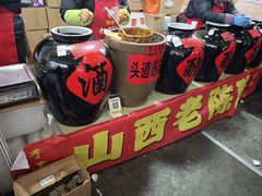 -中国农业博物馆