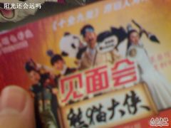 -大光明电影院(南京西路店)