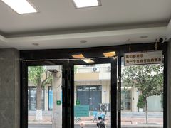 -半岛宠物医院24小时(白果林店)