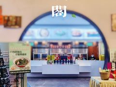 -旺顺阁鱼头泡饼(小红门店)