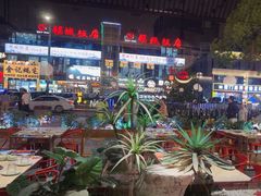 -捞神煲汤火锅(湖滨商业街店)