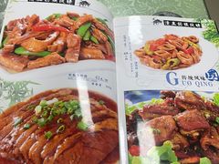 -国庆烧麦馆
