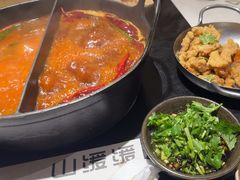 -山缓缓火锅(苏州仁恒仓街店)