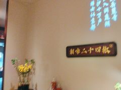 -湘上湘(正大中心总店)