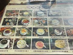 -周大娘牛乳(旧寨古村总店)