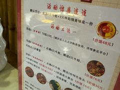 -哥老官重庆美蛙鱼头(宝山龙湖店)