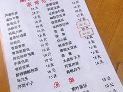 菜单-黑皮酸菜鱼(绣花巷店)