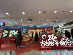-凯德MALL(西直门店)
