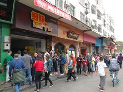 -细妹五香牛杂(步行街店)