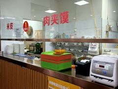 -薛昌利大米凉皮(北新街店)