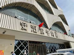-安泊尔牛肉面(北滨河路店)