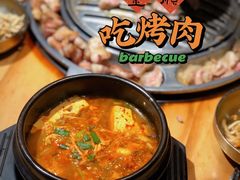 -金顺韩式烤肉·网红烤肉店(广利路店)