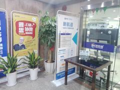 -福州新航道雅思·托福·留学·小语种培训(东街口校区)