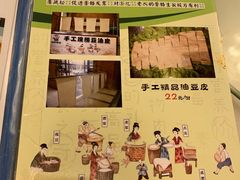 -福寿斋·老北京铜锅涮肉·烤鸭(顺义总店)