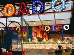 -火锅岛潮牌自助餐厅(天津天佑城店)