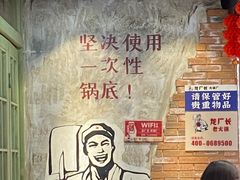 -龙厂长老火锅(抚琴店)