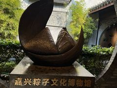 -嘉兴月河历史街区