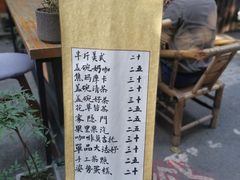 -悟饮门市景店
