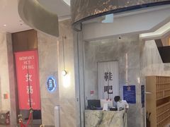 -尚荟汤泉生活馆