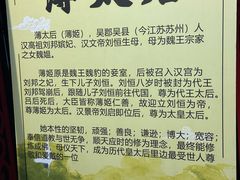 -陆氏太后饼(富平店)