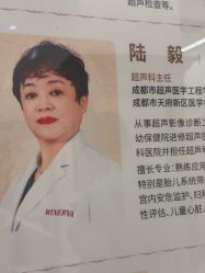 -米诺娃妇女儿童医院·三级妇儿医院