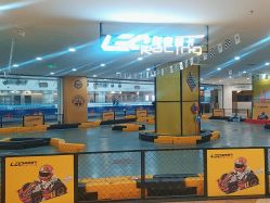 -利奥梦幻主题乐园(爱琴海购物公园店)