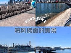 -青岛奥林匹克帆船中心