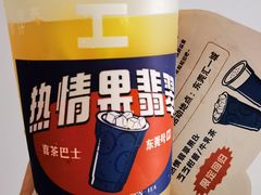 -喜茶(东莞汇一城店)