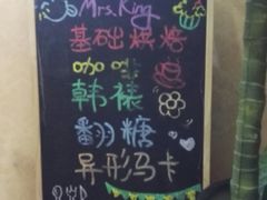 -西檬树SIMON·T轻奢蛋糕(大东方Max店)