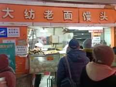 -大连熟食品交易中心