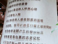 -麦陌(正弘城店)