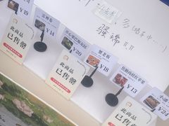 -黑草莓(重庆路店)