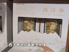 -盒马鲜生(岭南新世界店)