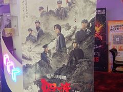-博纳UA影城(KK Mall店)