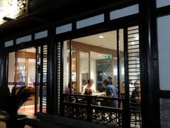 -兰边碗(鼓楼店)